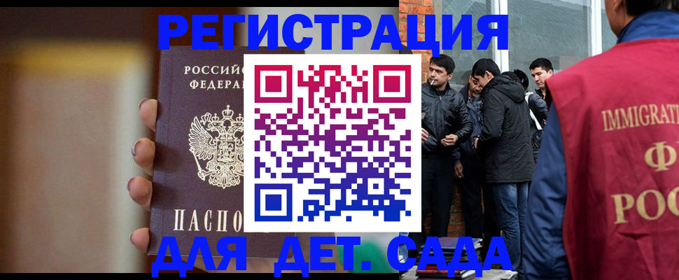временная регистрация 2025 в Выборге