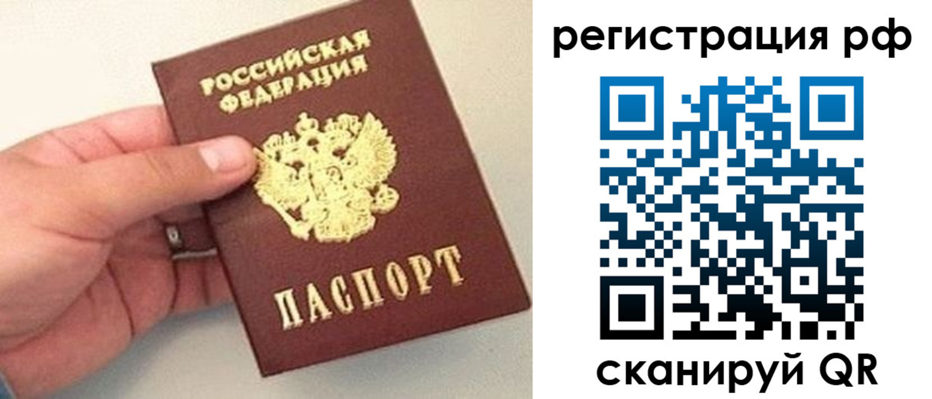 регистрация для дет. сада в Выборге