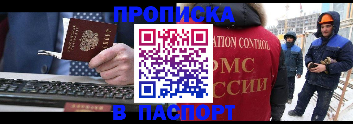 временная регистрация госуслуги в Выборге