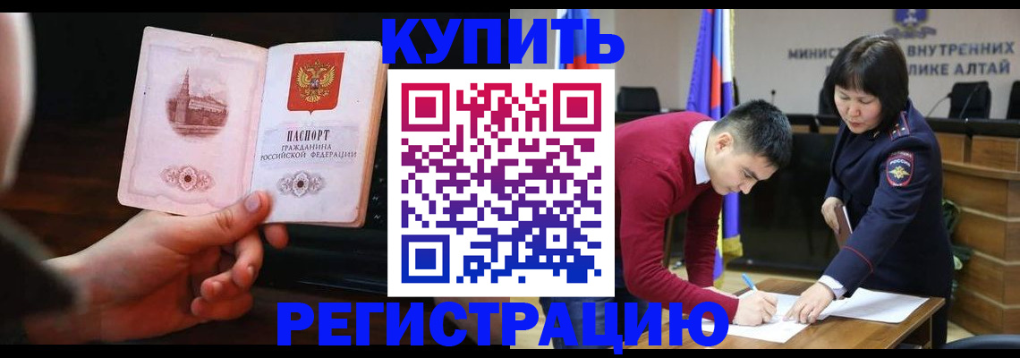 прописка иностранных граждан в Выборге