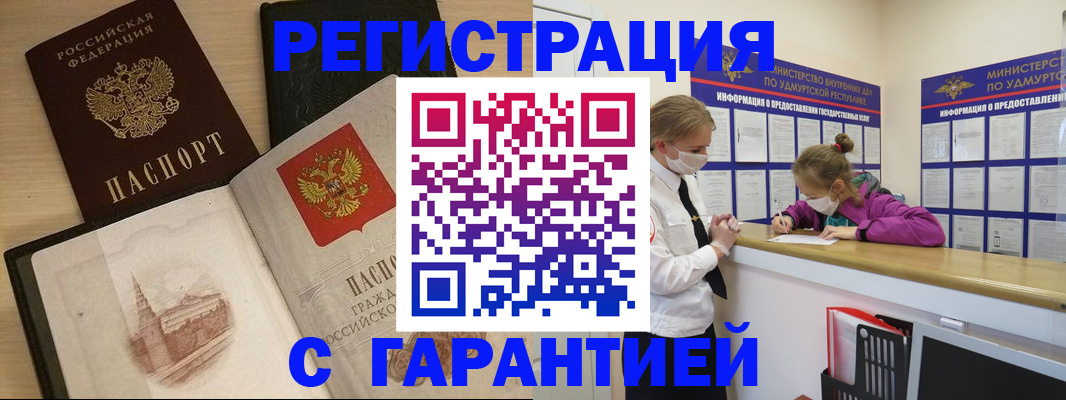 временная регистрация госуслуги в Выборге